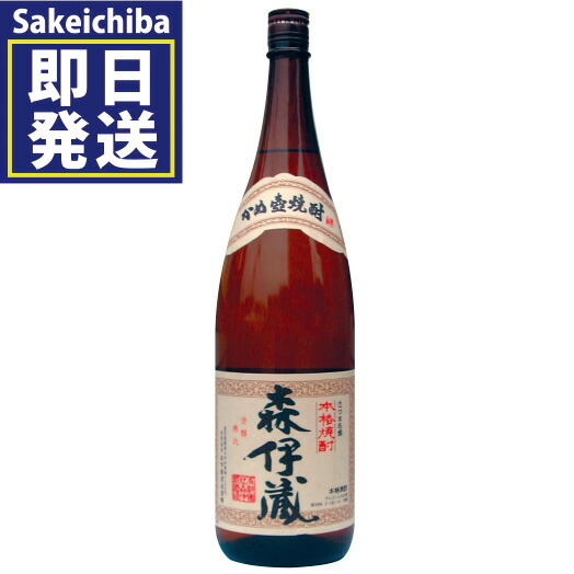 芋焼酎 本格芋焼酎 森伊蔵 4本 1800ml 未開栓 ＃16344 森伊蔵 1800ml :
