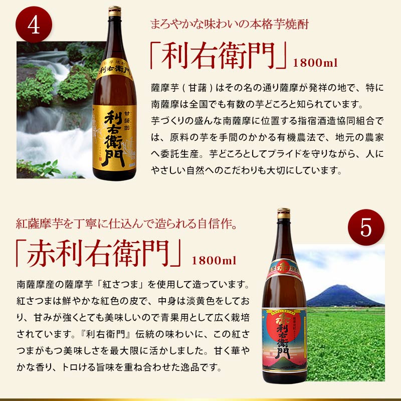 楽天市場】プレミアム焼酎『三岳』入り焼酎 5本セット[第4弾] 各1800ml