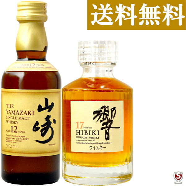 響17年 50ml」の人気商品一覧 | 安い商品を通販サイトから探す - 価格.com
