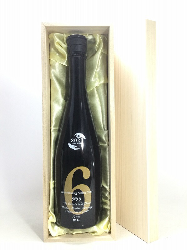 楽天市場】新政 No.6 Sタイプ 720ml 桐箱入り : 酒のサザン