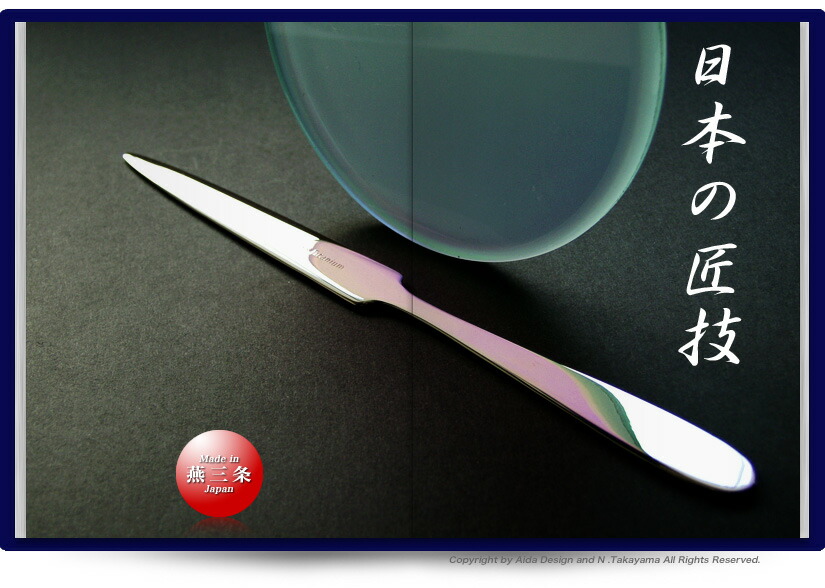 楽天市場】SAKS チタン製 ペーパーナイフ 燕 : Saks WebShop