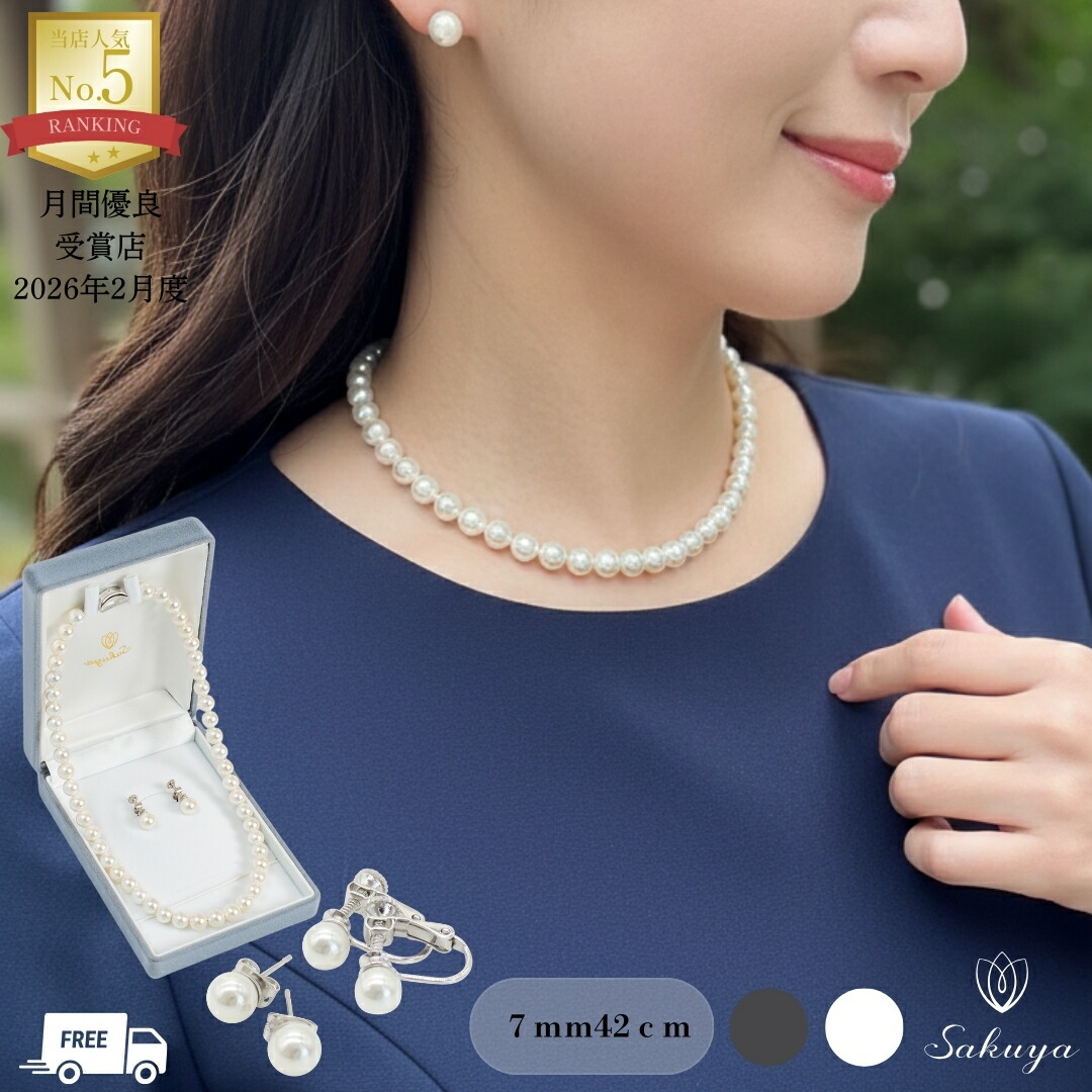 楽天市場】【月間優良受賞！クーポン】 パール ネックレス 冠婚葬祭