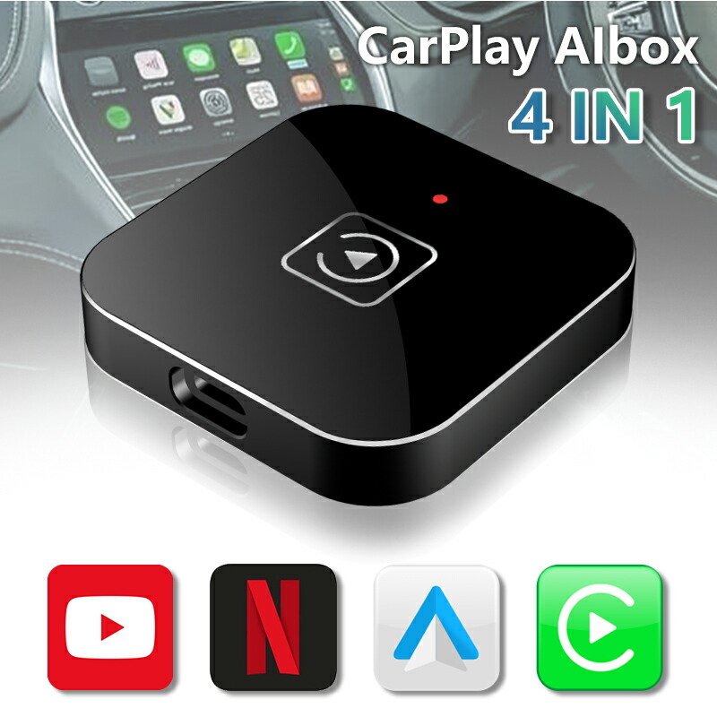 ワイヤレスCarPlay Ai Box YouTube対応 定価¥15999✨ ワイヤレス