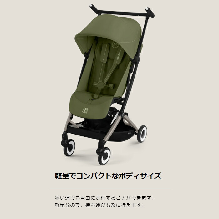 楽天市場】【ポイント10倍】 ベビーカー B型 サイベックス リベル 2025