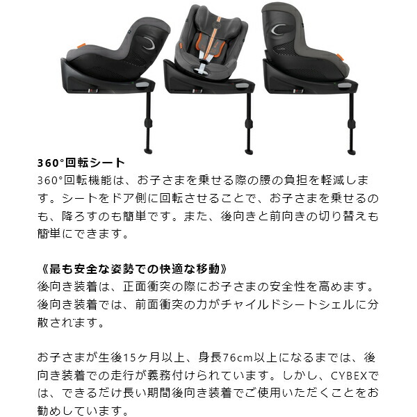 楽天市場】【ポイント15倍】 チャイルドシート 新生児 ISOFIX