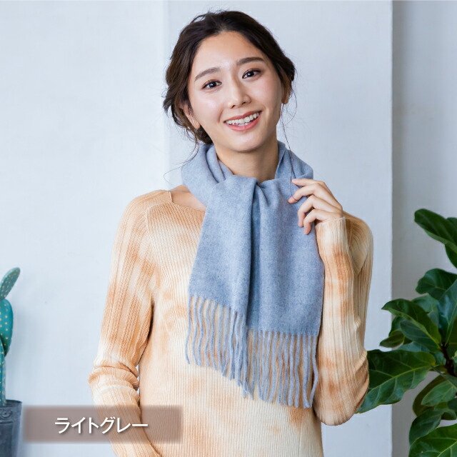 楽天市場】【全6色】GOBI ギフトボックス無料 カシミアマフラー