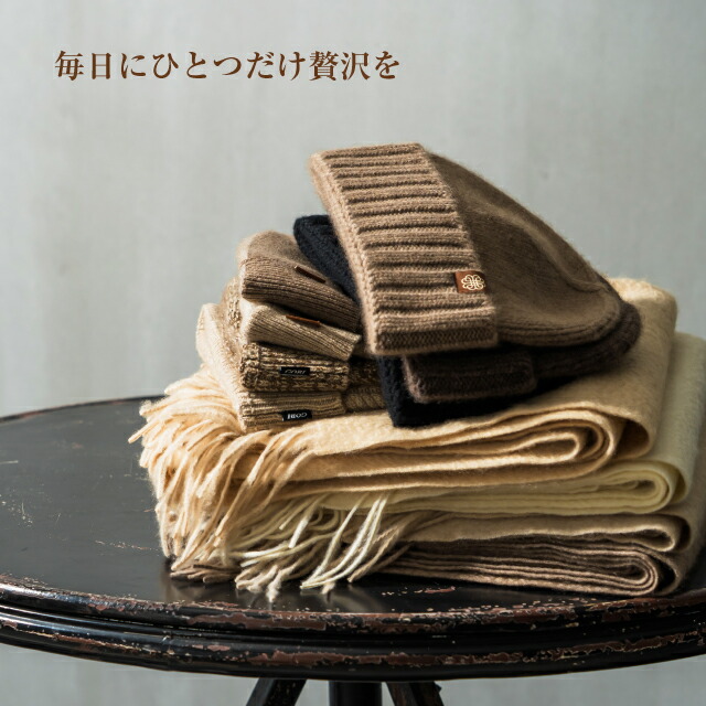 楽天市場】カシミアニット帽 カシミヤ100% カシミヤ ニットキャップ