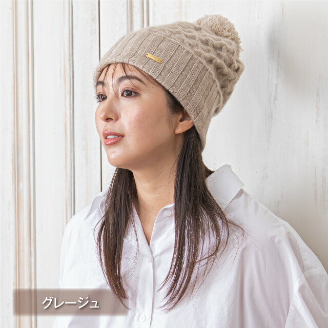 楽天市場】カシミヤ ニットキャップ ニット帽 カシミヤ100% ニット帽子