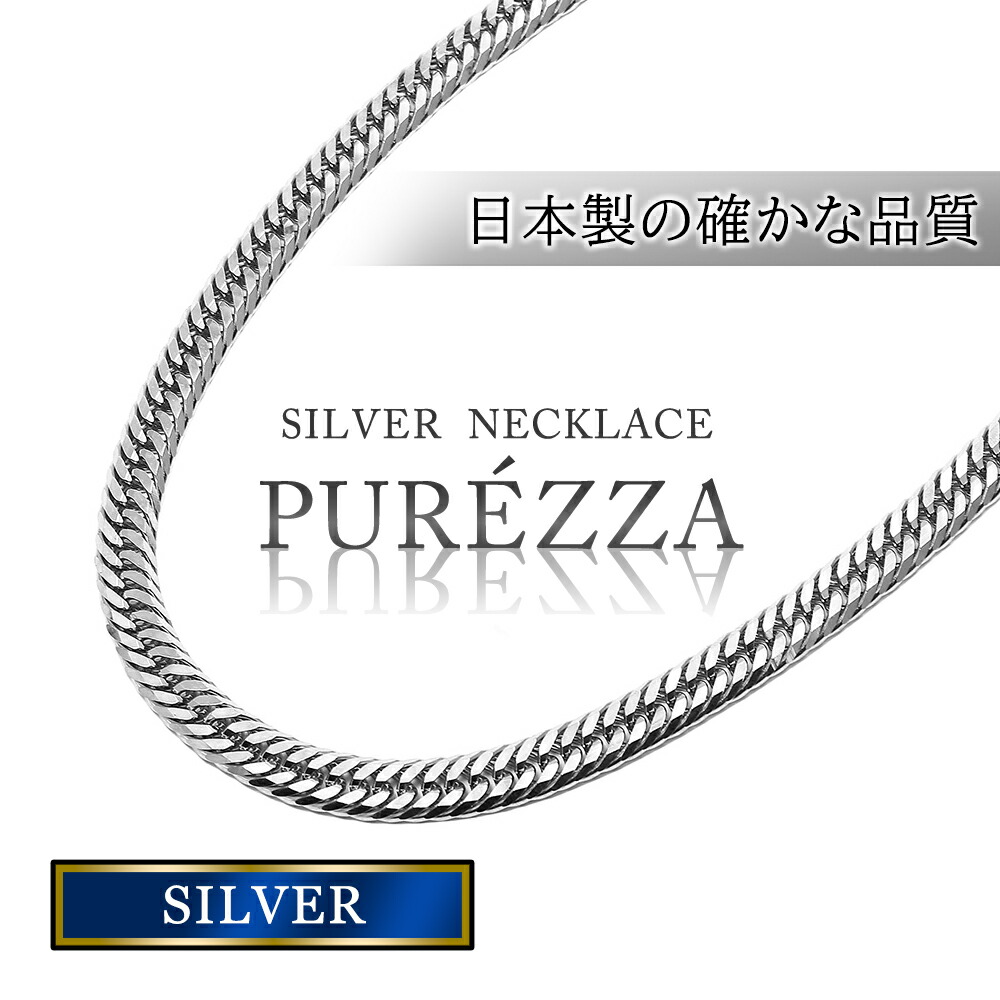 楽天市場】[PUREZZA] sv925 シルバー925 喜平ネックレス メンズ 喜平