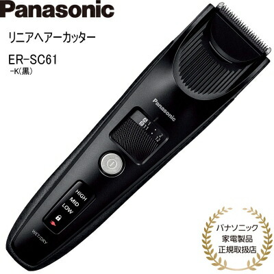 楽天市場】【あす楽】【パナソニック家電製品正規取扱店