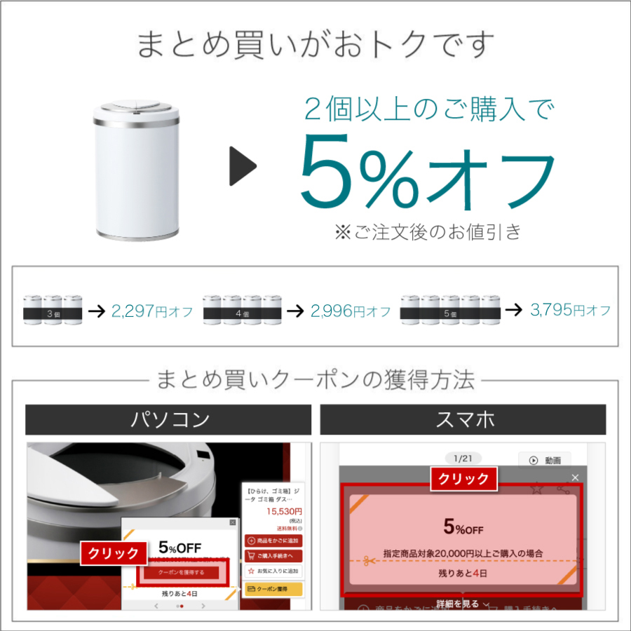 楽天市場】【ひらけ、ゴミ箱】ZitA CIRCLE ジータ サークル ゴミ箱