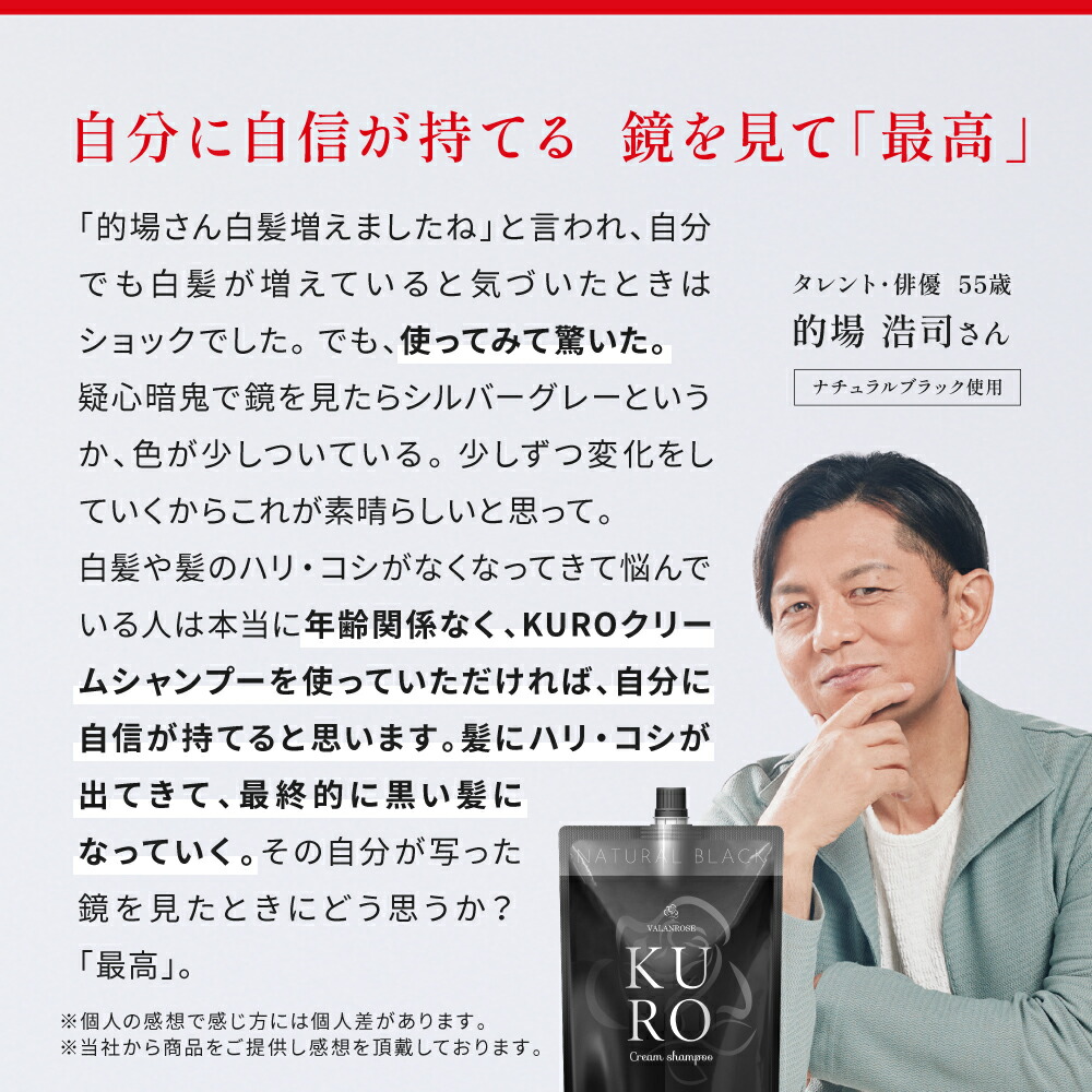 楽天市場】【LINEお友だち追加で500円クーポン】3個セット KURO