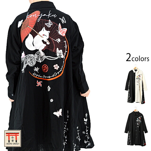 楽天市場】華麗なるシャツワンピース 今昔 レディース KJ-29155 和柄