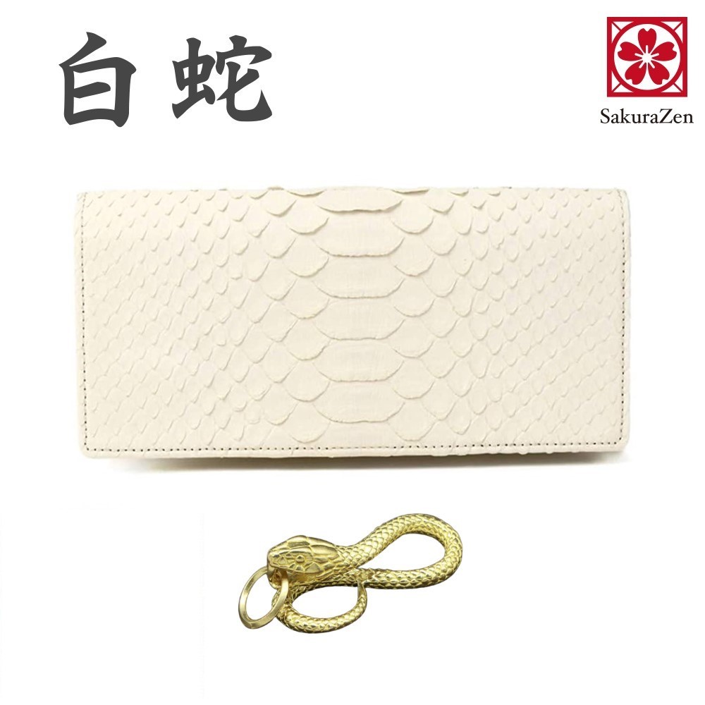 楽天市場】パイソン 蛇革 風水 金運 アップ 長財布 パイソン レザー