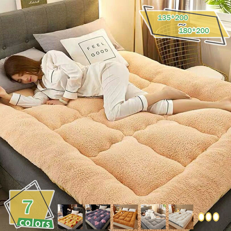 楽天市場】ゼブラ（ベッドパッド・敷きパッド｜寝具）：インテリア