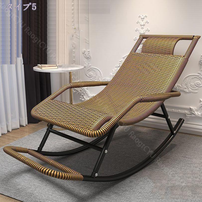 ラタン リクライニングチェア」の人気商品一覧 | 安い商品を通販サイト