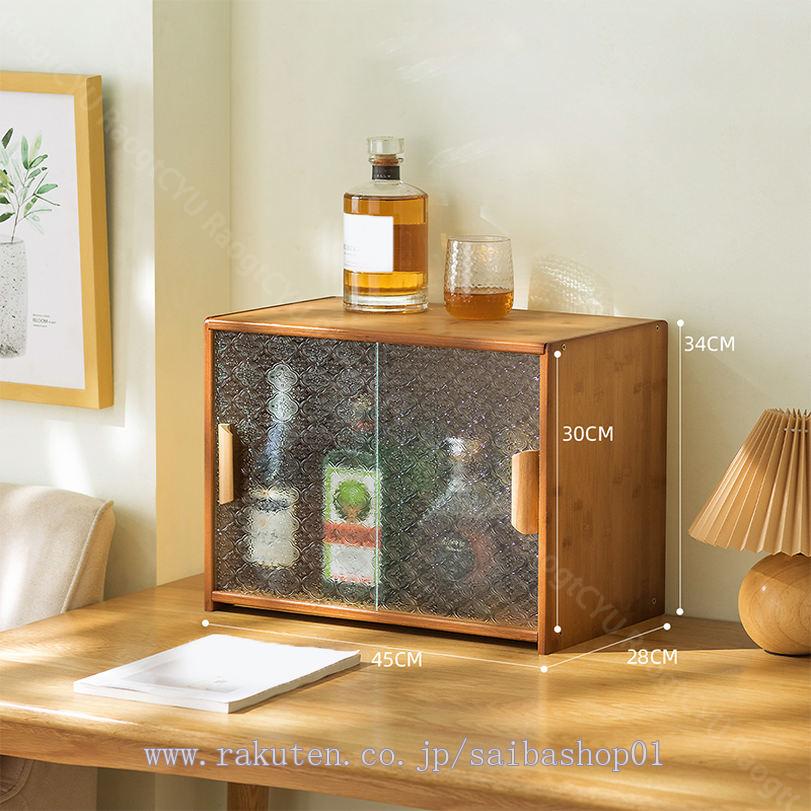 楽天市場】1000円OFFクーポン ミニ食器棚 アクリル扉付き ミニ 食器棚