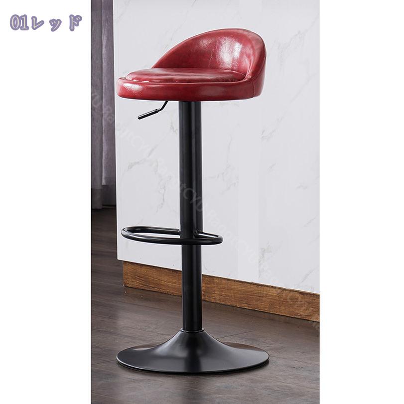 楽天市場】カウンターチェア 回転 昇降式 PUレザー バーチェア