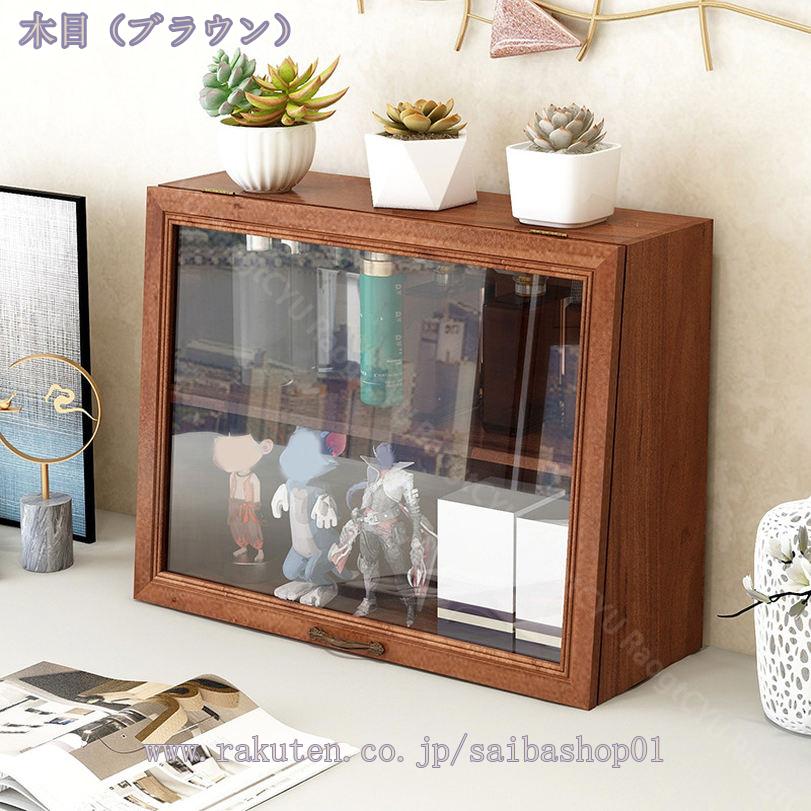 食器棚 キッチンボード 食器棚 上置」の人気商品一覧 | 安い商品を通販