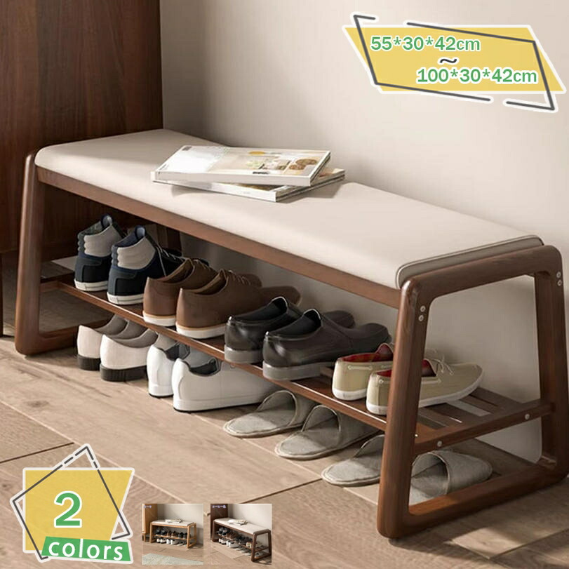 楽天市場】1000円OFFクーポン 玄関ベンチ シューズラック ダイニング