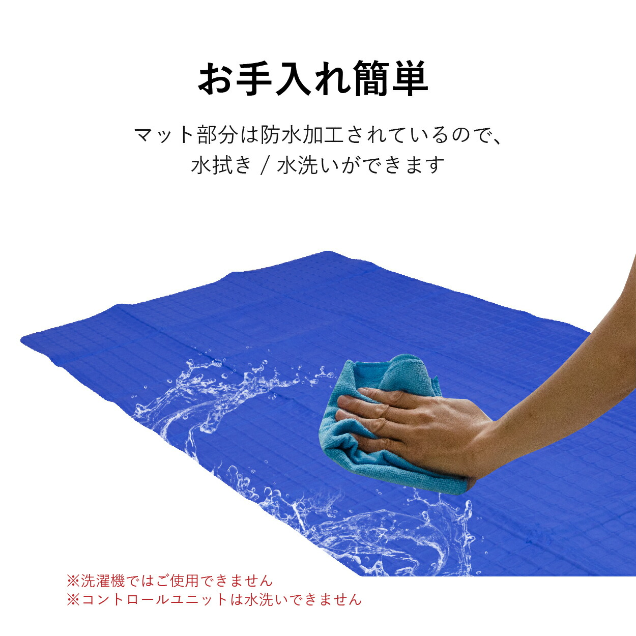 楽天市場】【2/28 ポイント2倍】【公式店】 SaiEL 温冷 マット 冬