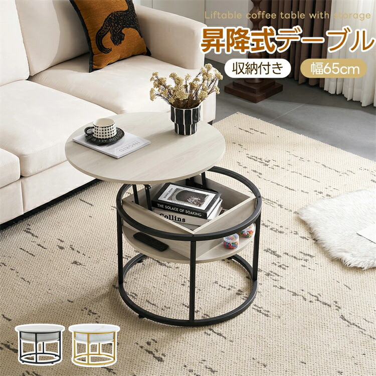 大理石 ローテーブル」の人気商品一覧 | 安い商品を通販サイトから探す