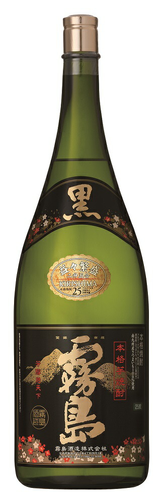 楽天市場】200円OFFクーポン対象 芋焼酎 黒霧島 25度 益々繁盛ボトル