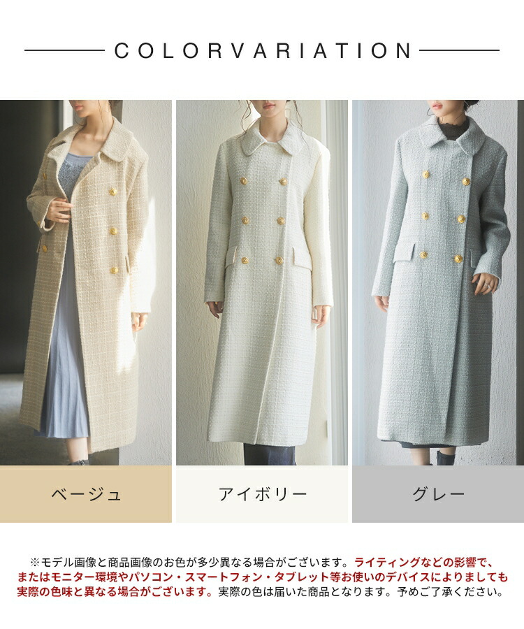 楽天市場】コート レディース アウター ツイードコートツイード ロング