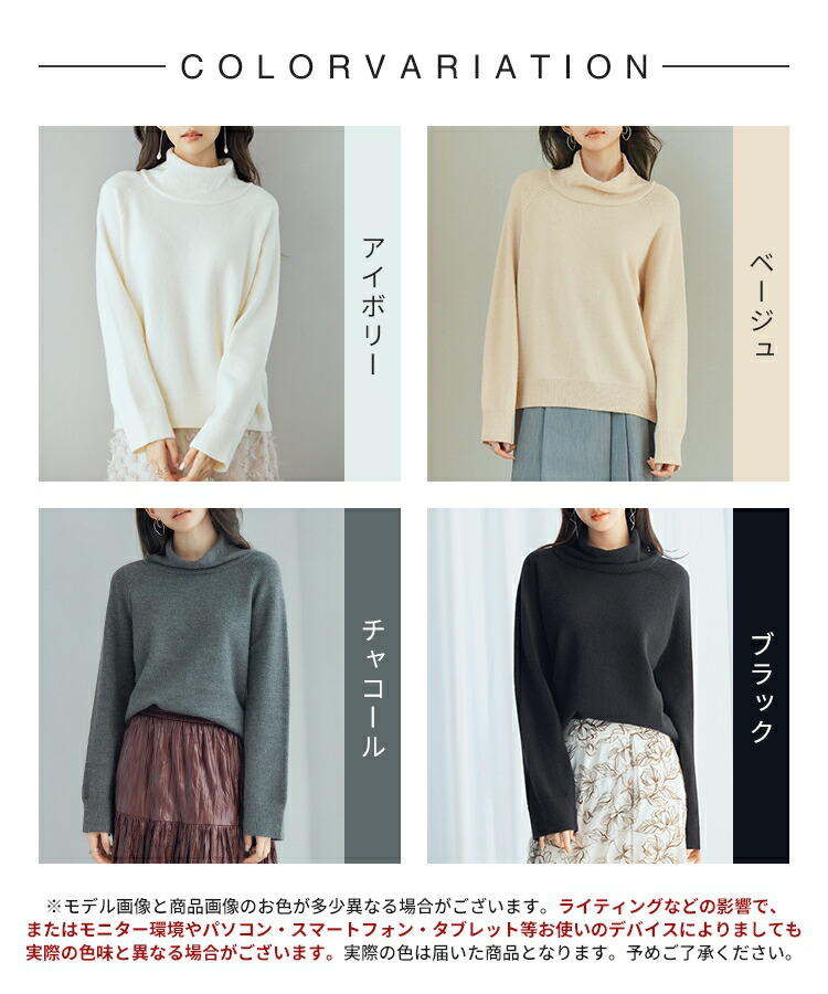 楽天市場】ハイネック ニット ラグランスリーブ セーター オフタートル