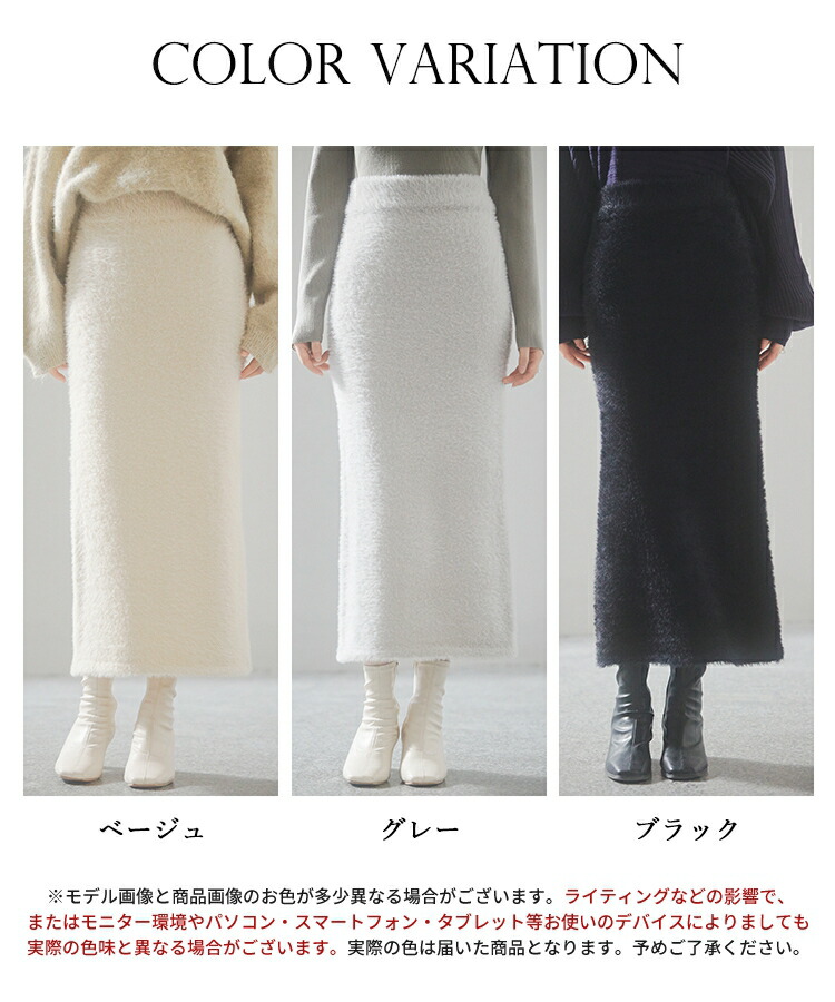 楽天市場】スカート レディース ニットスカート ロング丈 タイト
