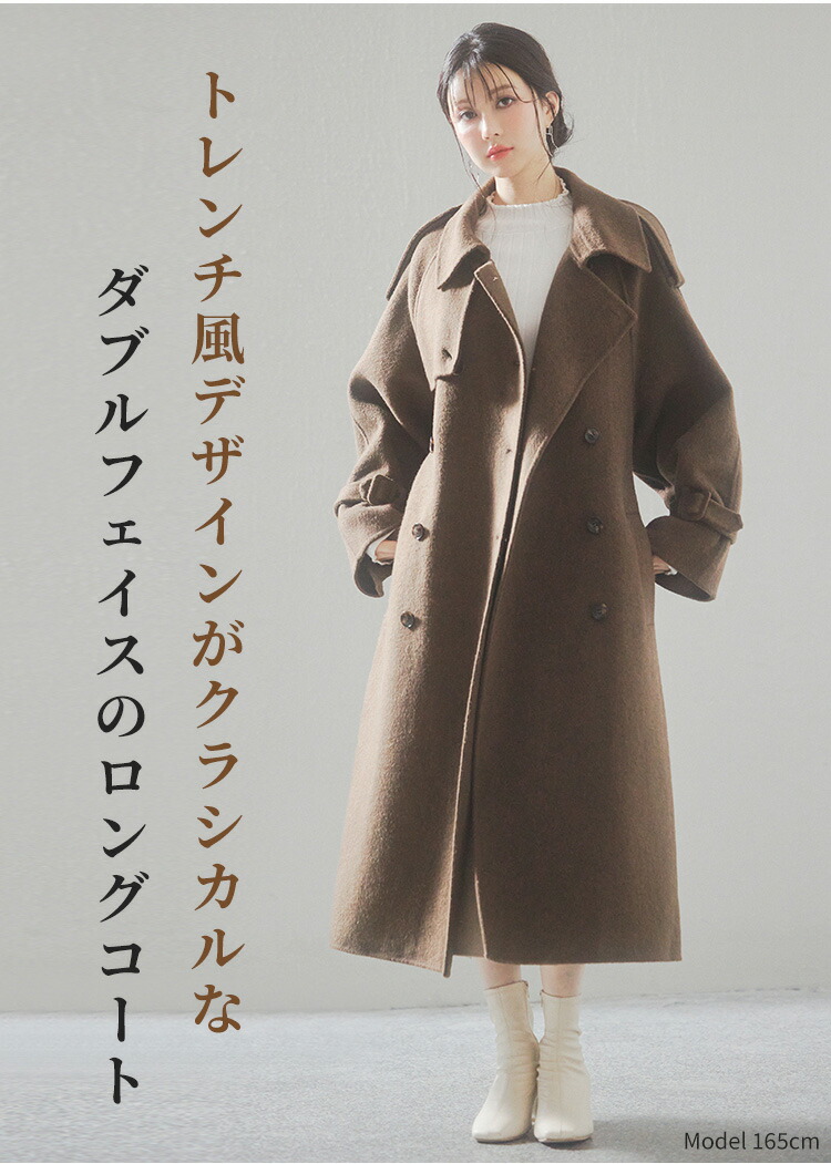 楽天市場】コート レディース アウター ロングコート トレンチコート
