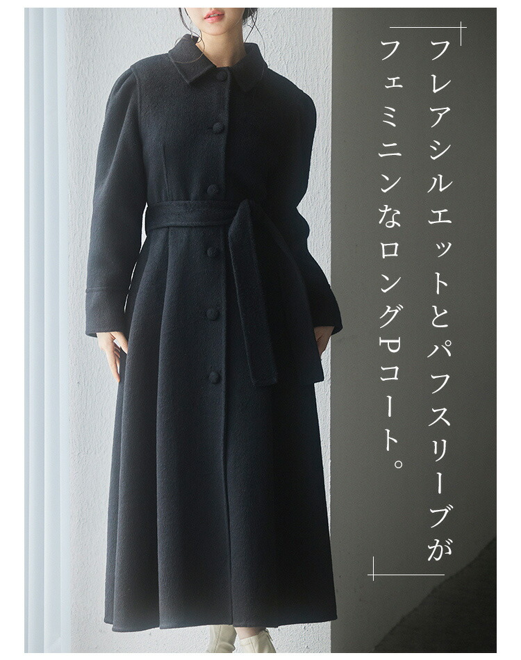 楽天市場】コート レディース アウター ロングコート Pコート フレア