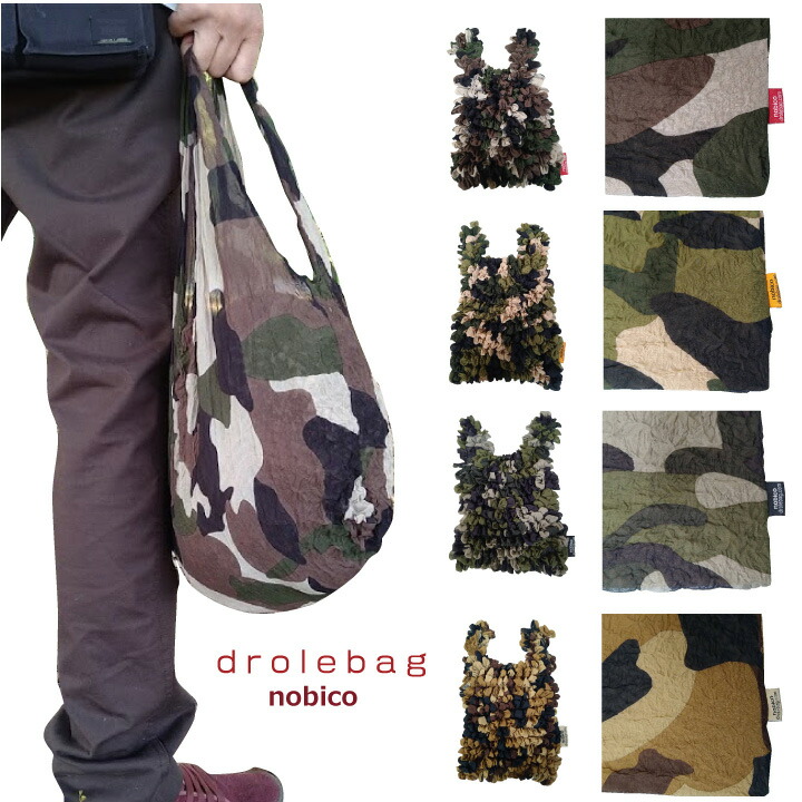 楽天市場】【たたまない エコバッグ】伸縮自在の絞りバッグ！ドロール