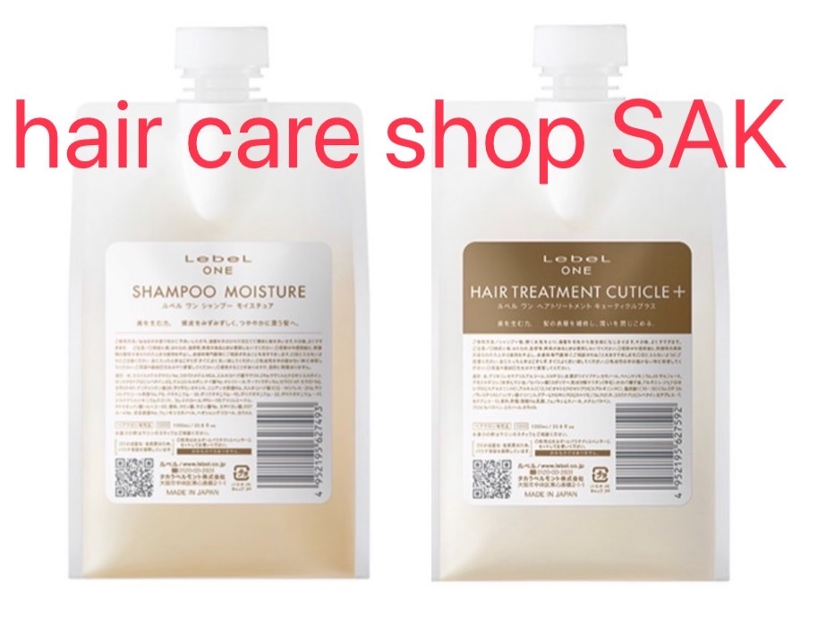 ルベルワン モイスチャー キューティクルプラス シャントリ 1000ml