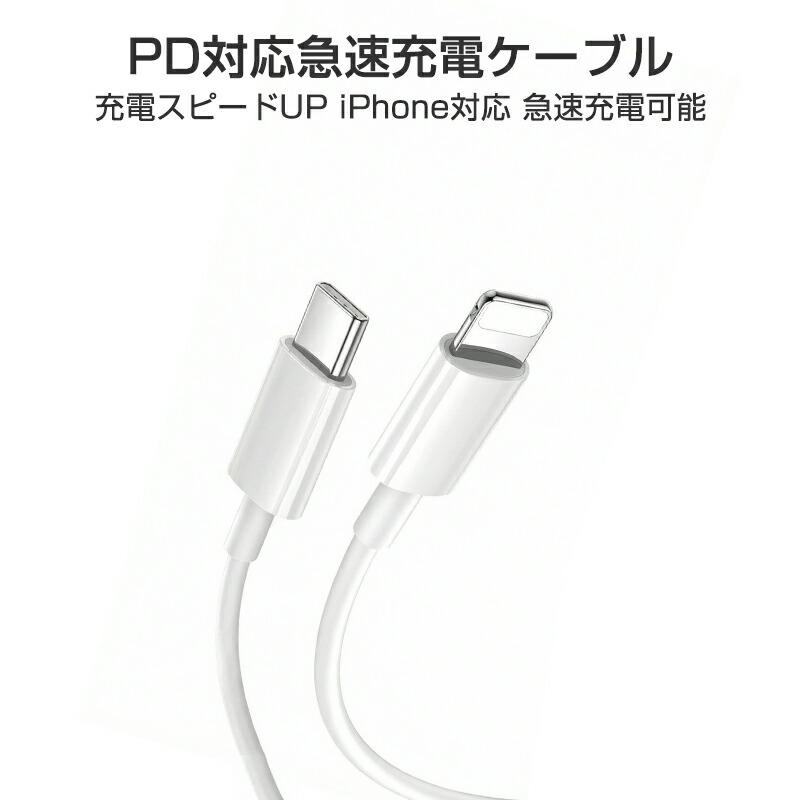 楽天市場】【2026最新版GaN 30W】iPhone充電器 急速充電器 AC