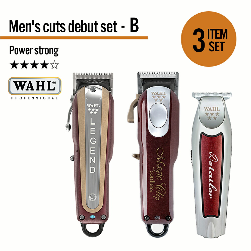 楽天市場】【WAHL 正規品】【送料無料・保証あり】メンズカット