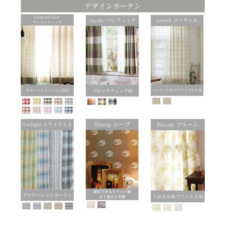 楽天市場】カーテン【WAVESALAD】 ウェーブサラダ ドレープ ドレープ