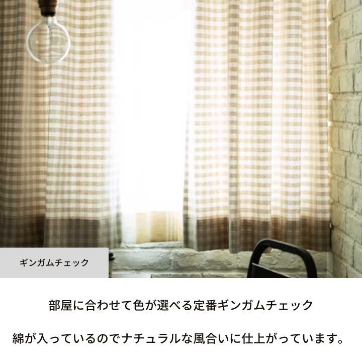 楽天市場】カーテン【WAVESALAD】 ウェーブサラダ ドレープ ドレープ