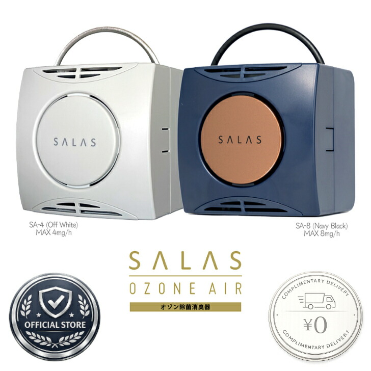 楽天市場】【部品】Airdog X3D & X3S パーツ【新品未使用品】オゾン