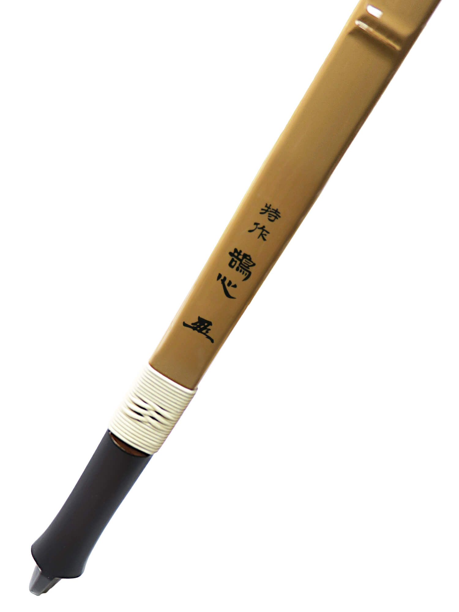 楽天市場】【代金引換で送料無料！】弓道 弓 特作 鵠心 アーチカーボン