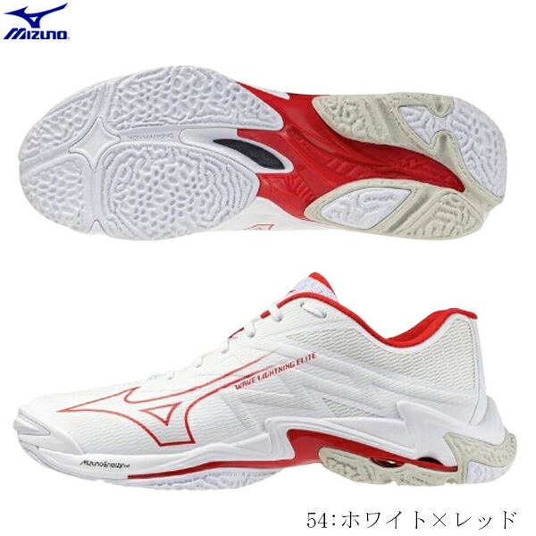 ミズノバレーボールシューズ レッド」の人気商品一覧 | 安い商品を通販