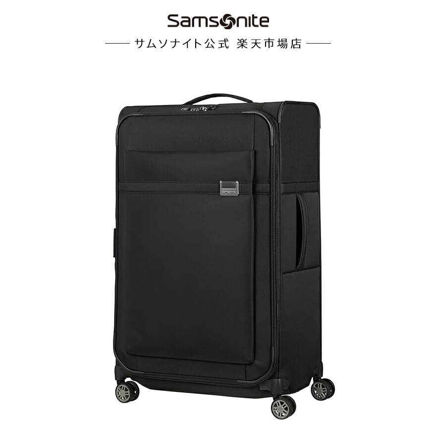楽天市場】20L（ブランドサムソナイト）（スーツケース・キャリー