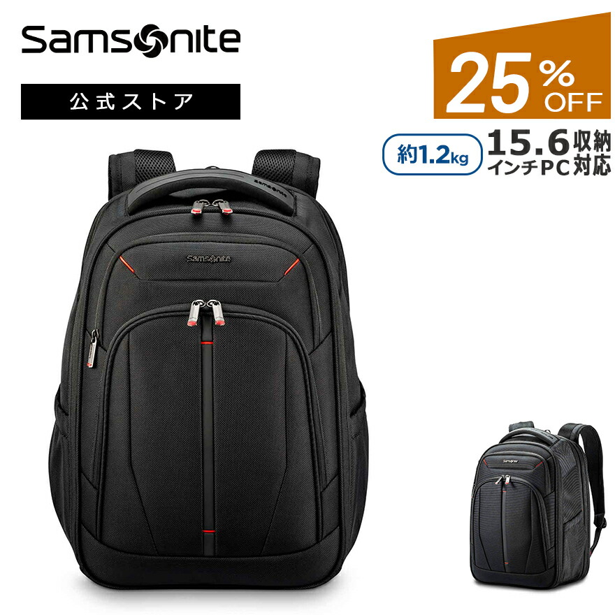 楽天市場】【24時間限定】対象P10倍☆1日0:00-23:59≪公式店≫【セール