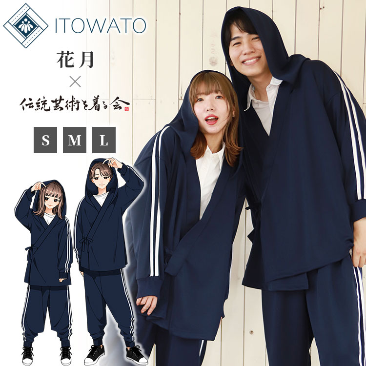 楽天市場】【今だけ50％OFF】【送料無料】【日本製】【ITOWATO 花月