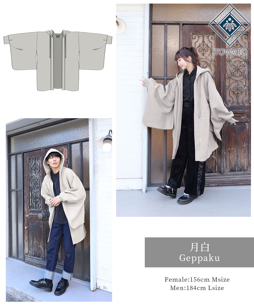 楽天市場】【送料無料】【ITOWATO 花月コラボ】和＋パーカー秋（留紺