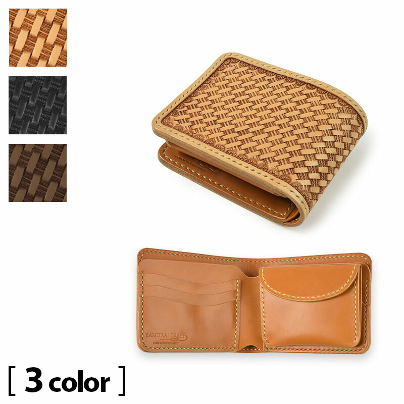 楽天市場】【サムライクラフト】 ハーフウォレット N-1A バスケット