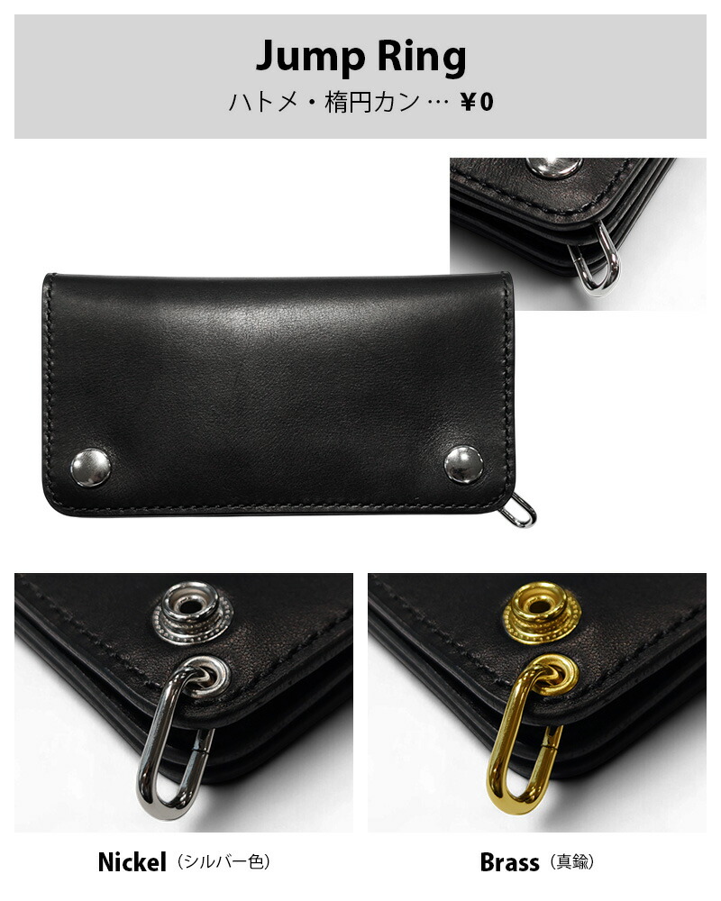 楽天市場】【サムライクラフト】 トラッカーズウォレット 2色展開