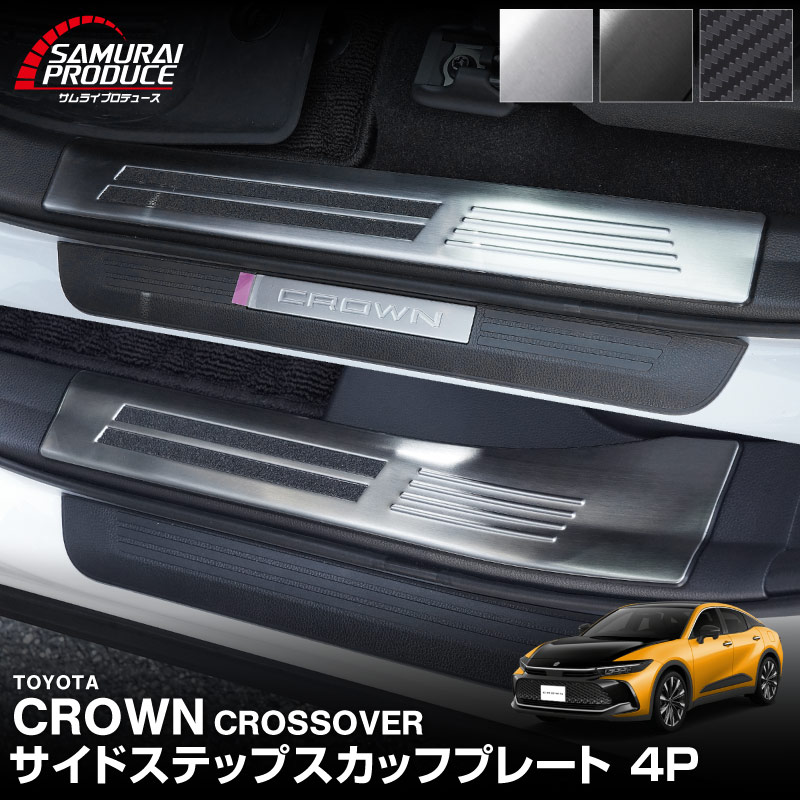 楽天市場】【3/4限定クーポン配布】【期間限定 10%off】クラウンクロス