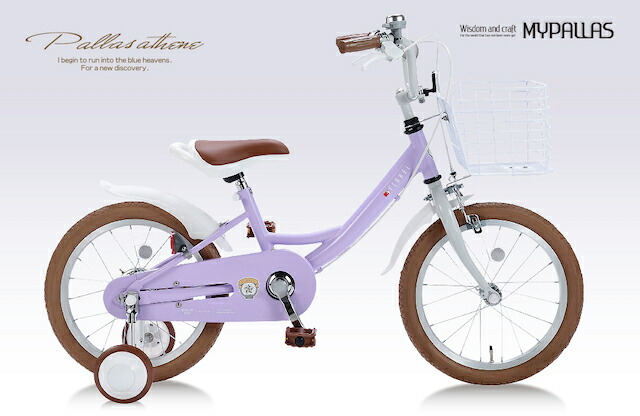 18インチ 身長110〜125cm 子供用自転車 NOTTS チロルブルー 男の子 女の子