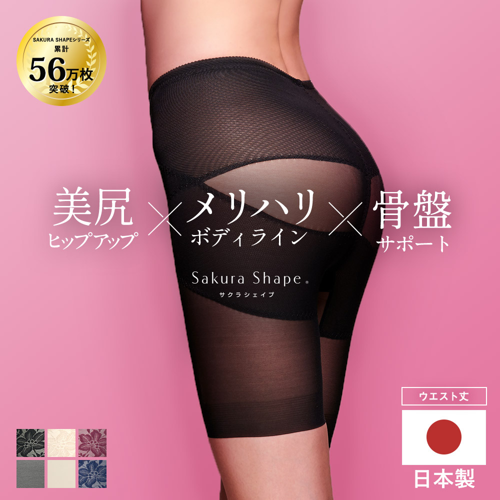 LA-LA サイズ64 グラントイーワンズ ハイウエストガードル グラント